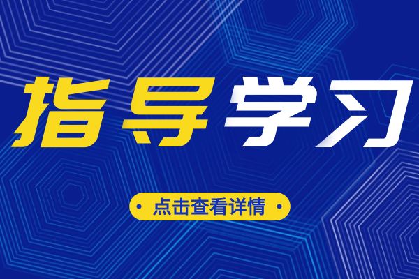 苏州权威职称规划——途焱教育独家解析浙江省集成电路高级职称申报新规